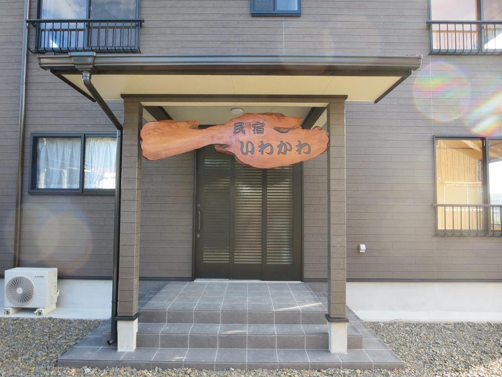 米宿克伊卡瓦酒店 屋久岛町 外观 照片