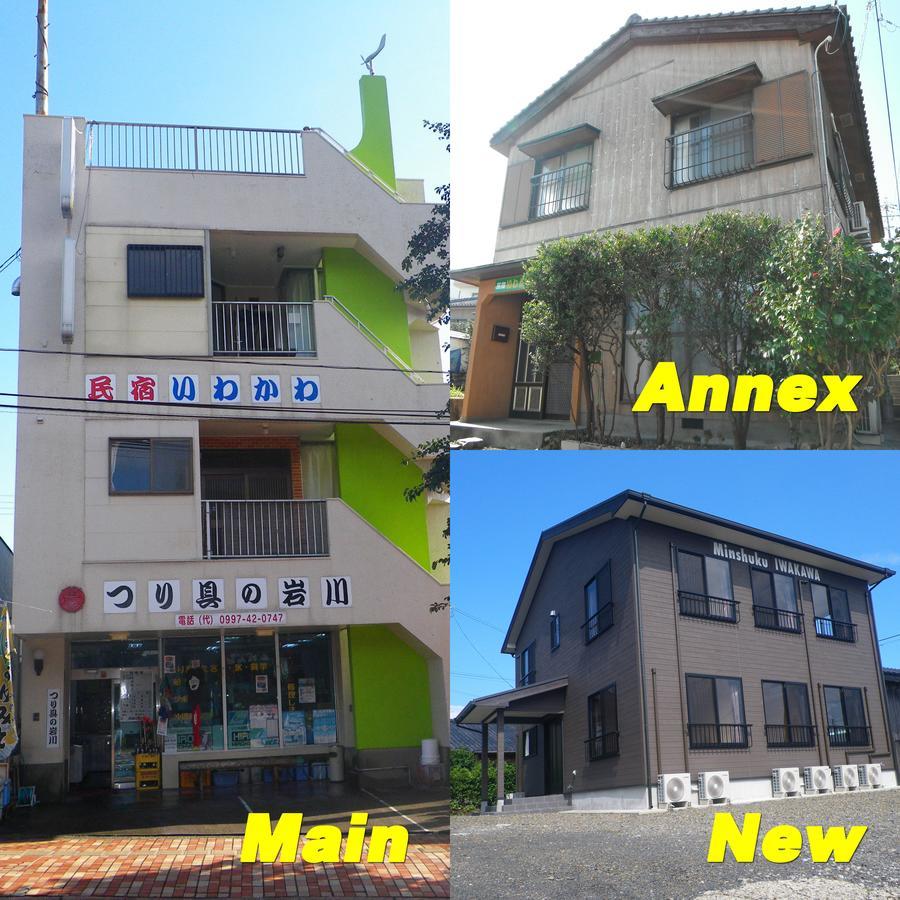 米宿克伊卡瓦酒店 屋久岛町 外观 照片